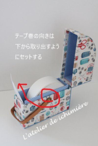 画像3: 水ばりテープケース【カルトナージュキット】
