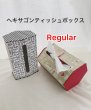画像1: ヘキサゴンティッシュボックス〜レギュラー〜【カルトナージュキット】 (1)
