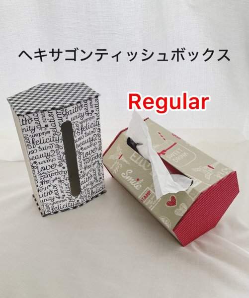 画像1: ヘキサゴンティッシュボックス〜レギュラー〜【カルトナージュキット】 (1)